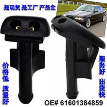�����ڱ���BMW��ˮ�� ����ʽ��ˮ��61601384859�����羳��Ʒ