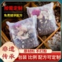护理散装泡脚熏蒸泡脚药