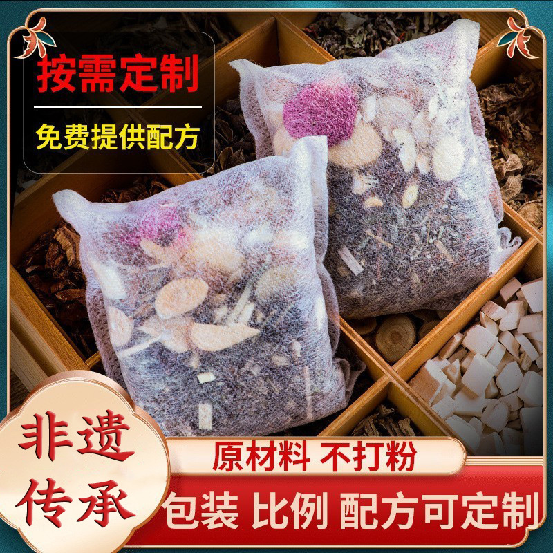非遗艾叶生姜泡脚包艾草熏蒸足浴包散装足部护理草本泡脚药包批发