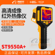 ϣST9550A+t⾀y؃xֳʽ߾ȵů©ˮzyx