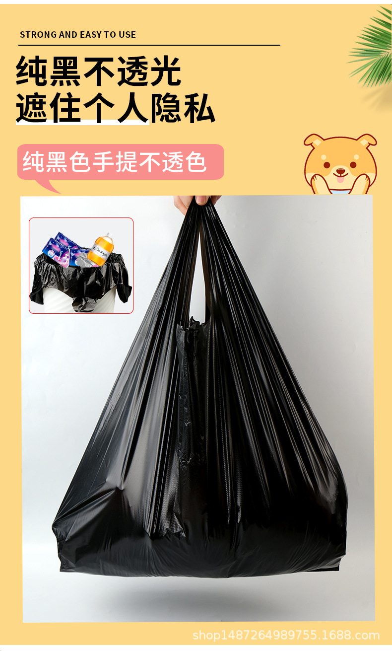 黑色手提塑料袋_15.jpg