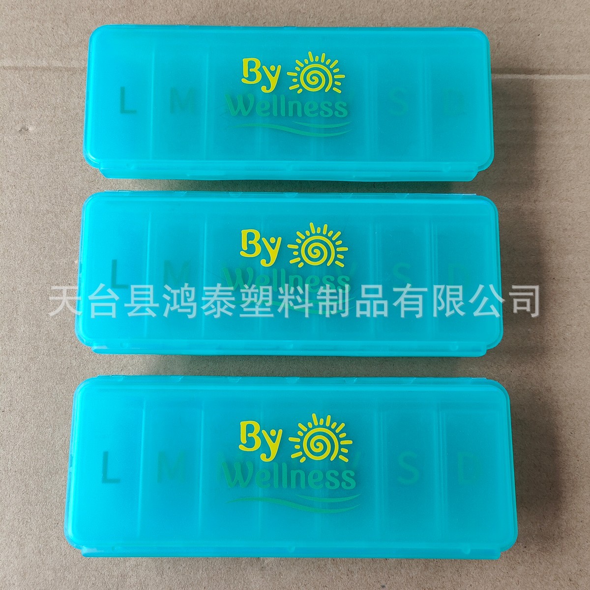 塑料7天双层药丸盒 一周单排一体7格药片分理盒 居家分药储蓄盒