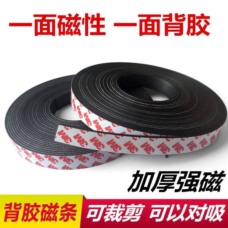 Double-sided adhesive magnetic powerful teaching aids for teaching maths, DIY, training