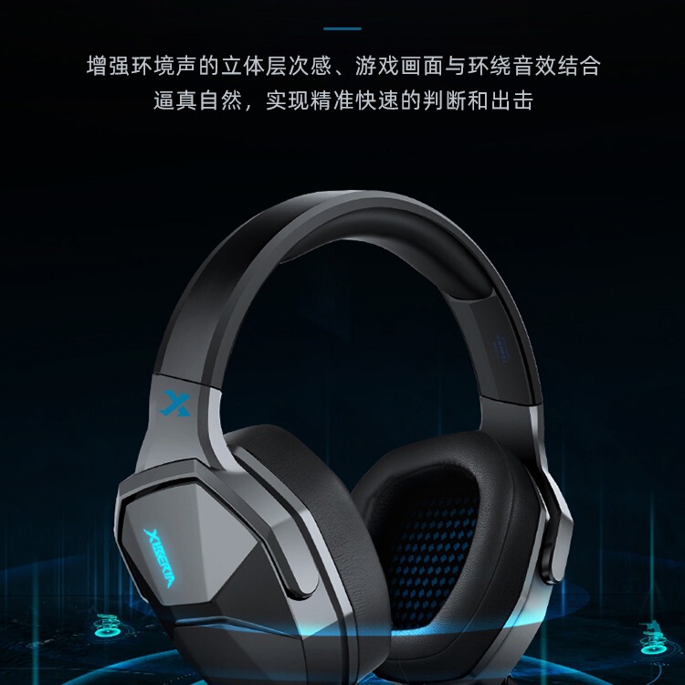 Siberia V13 コンピュータ ゲーム e スポーツ ヘッドセット ヘッドセット 7.1 チャンネル チキン ヘッドセット マイク付き有線 ブラック|undefined