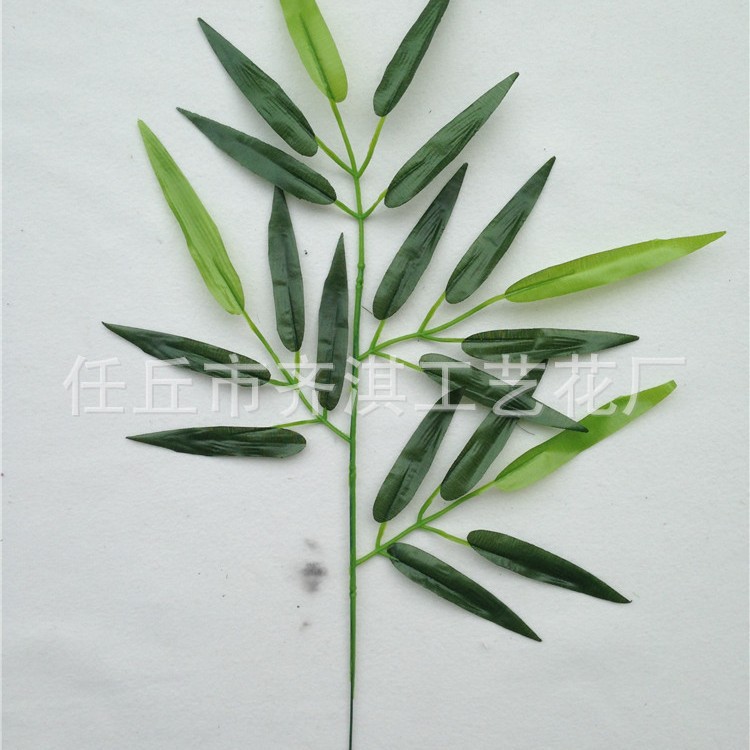 Hoja de bambú artificial Planta artificial decoración de la hoja de bambú artificial