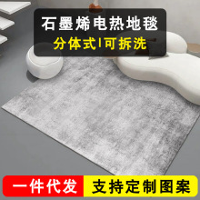 ���ɲ�ϴ��ʯīϩ늟��̺�͏d��ů�|�������Ұl���̺�ӟ�ȡů�|