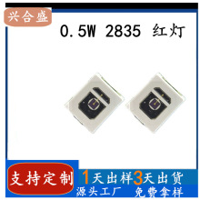 ӆ��0.5W led 2835���� �t�� �S�� �G  �{ �c�ۼt�� ���S��