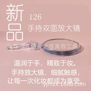126mm亚马逊跨境批发爆款双面手持折叠10倍20倍30倍放大化妆镜