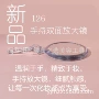 爆款双面手持折叠化妆镜
