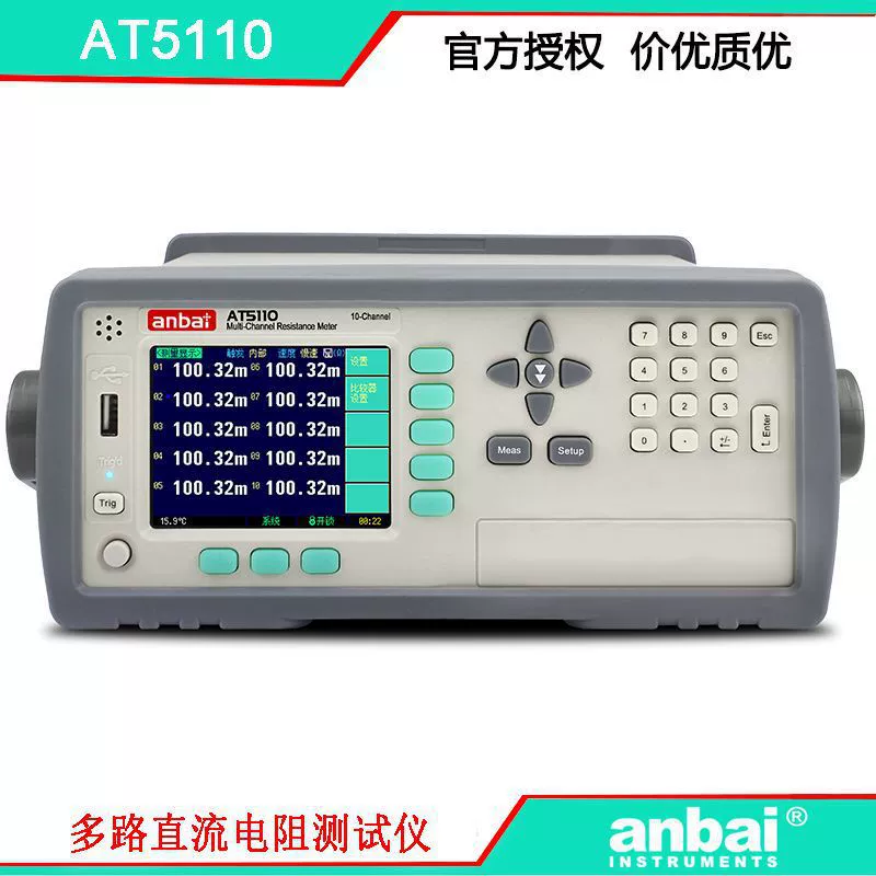 Многоканальный измеритель сопротивления постоянному току Amber AT5110 обладает высокой точностью и может одновременно измерять до 10 каналов. Он прост в использовании и недорогой.