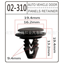 适用于依维柯都灵V宝迪 裙边外饰板装饰板卡扣轮眉扣 双 W 固定卡