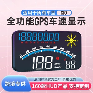 Weiying Hud Universal Avtomobil Head-Up Display Beidou GPS ilə