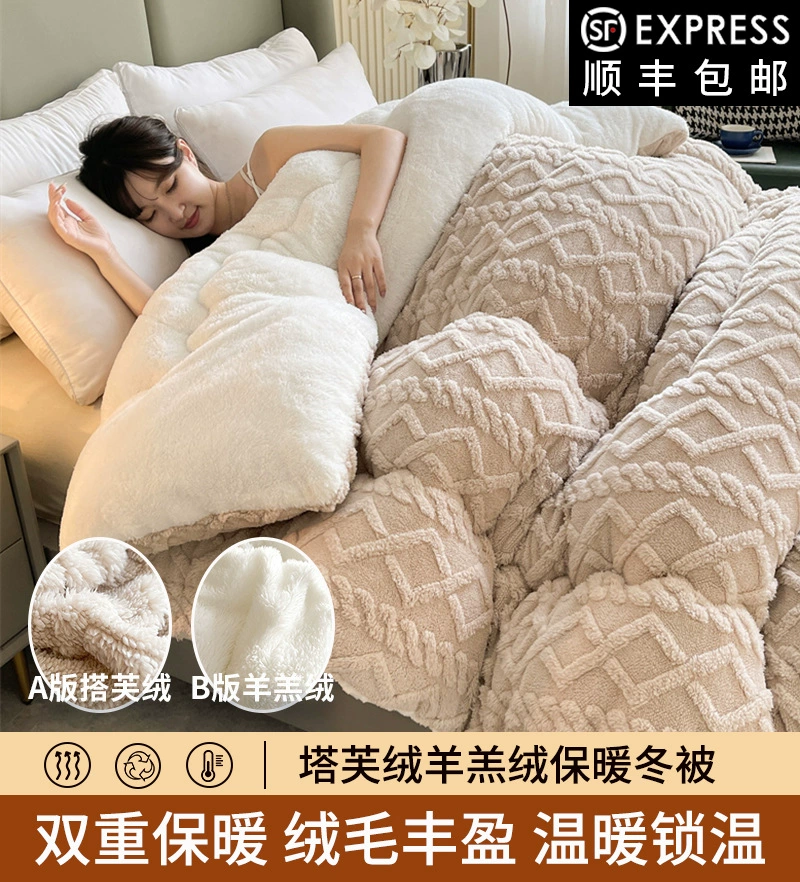Coral warm duvet, sofa for sleep, sheet, wholesale, increased thickness