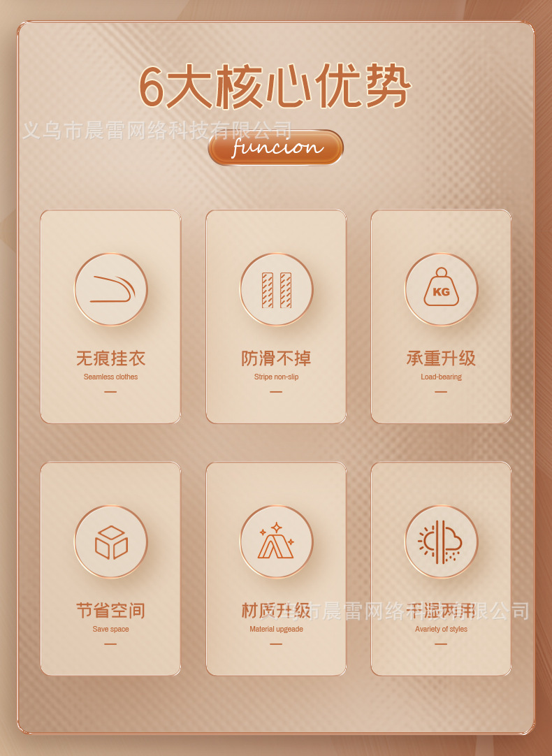 白色衣架_02.jpg