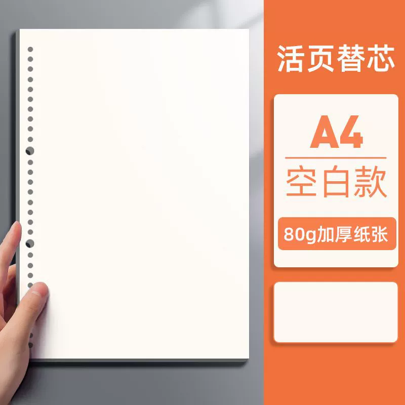 Tear-Off Spiral Notebook, Elementary School Notebook, A5/B5/A4, 60 Sheets (120 Pages), Lined/Grid/Blank
