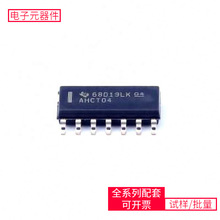 SN74AHCT04DR SOIC-14 LMR14006XDDCRTLE7240SLMC74HC32ADR2GSN75