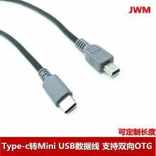 USB3.1 Type-cDmini USBDӾ type-cmini 5POTG~