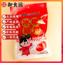 ��ʳ�@����ɽ髱��Ǻ��J�����خa����ɽ������w���Ĵ���ʳС���b