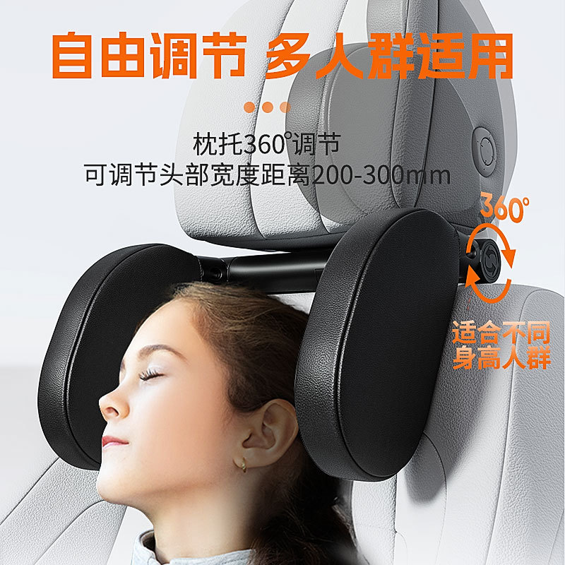 可调节汽车头枕创意车载内饰用品侧靠儿童旅行睡眠U型记忆棉颈枕|undefined