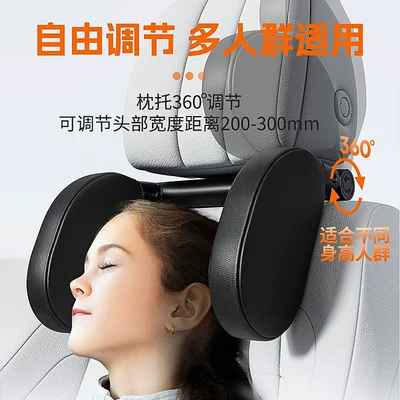 Sleep U-shaped Memory Foam Neck – Headrest