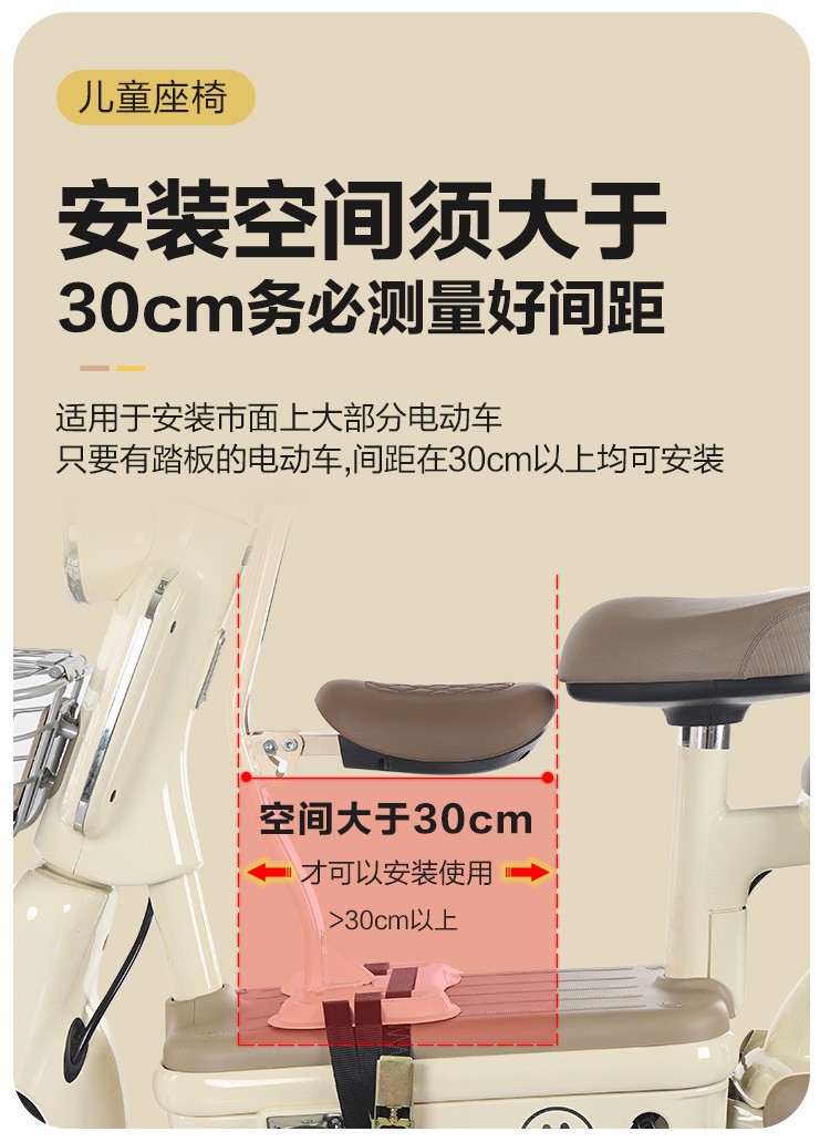 Electric Vehicle Child Seat Front-Mounted for Aima Electric Scooters, Baby Seat for Small Electric Vehicles, Motorcycles, Foldable and Safe for Children