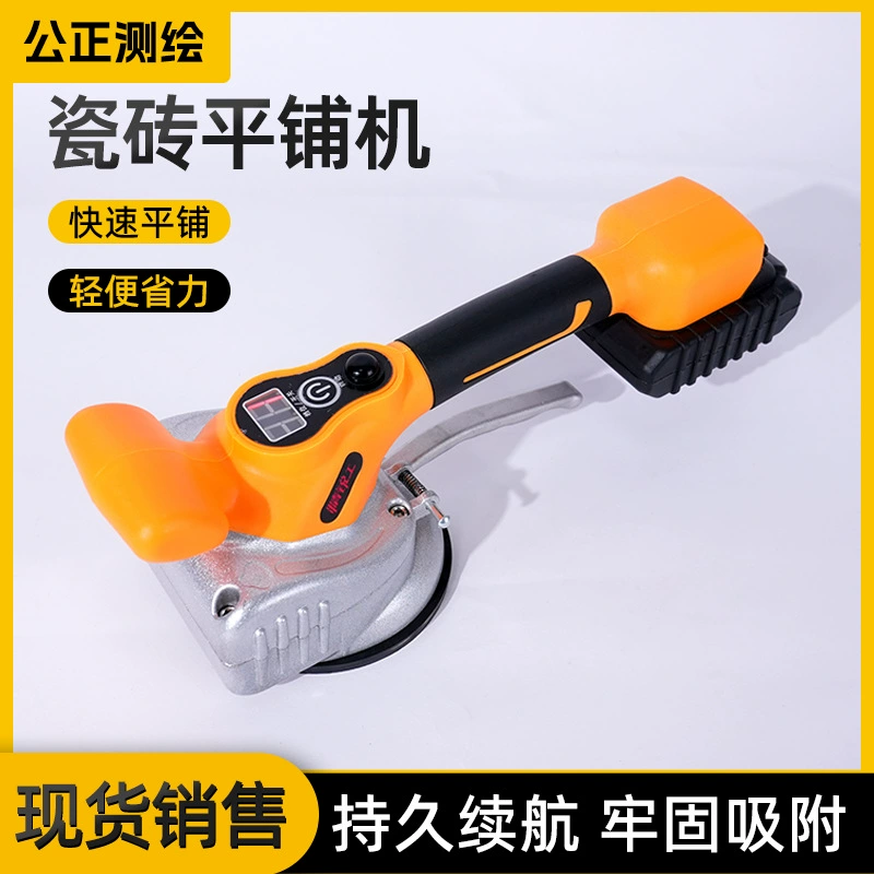 Новая электрическая машина для укладки плитки Машина для укладки плитки Высокая мощность Настенная плитка Вибратор Инструмент для укладки плитки Артефакт