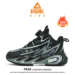 ��31-40�a��Peak/ƥ�������ꃺͯ�@��Ь2025�����¿���ͯ������Ь