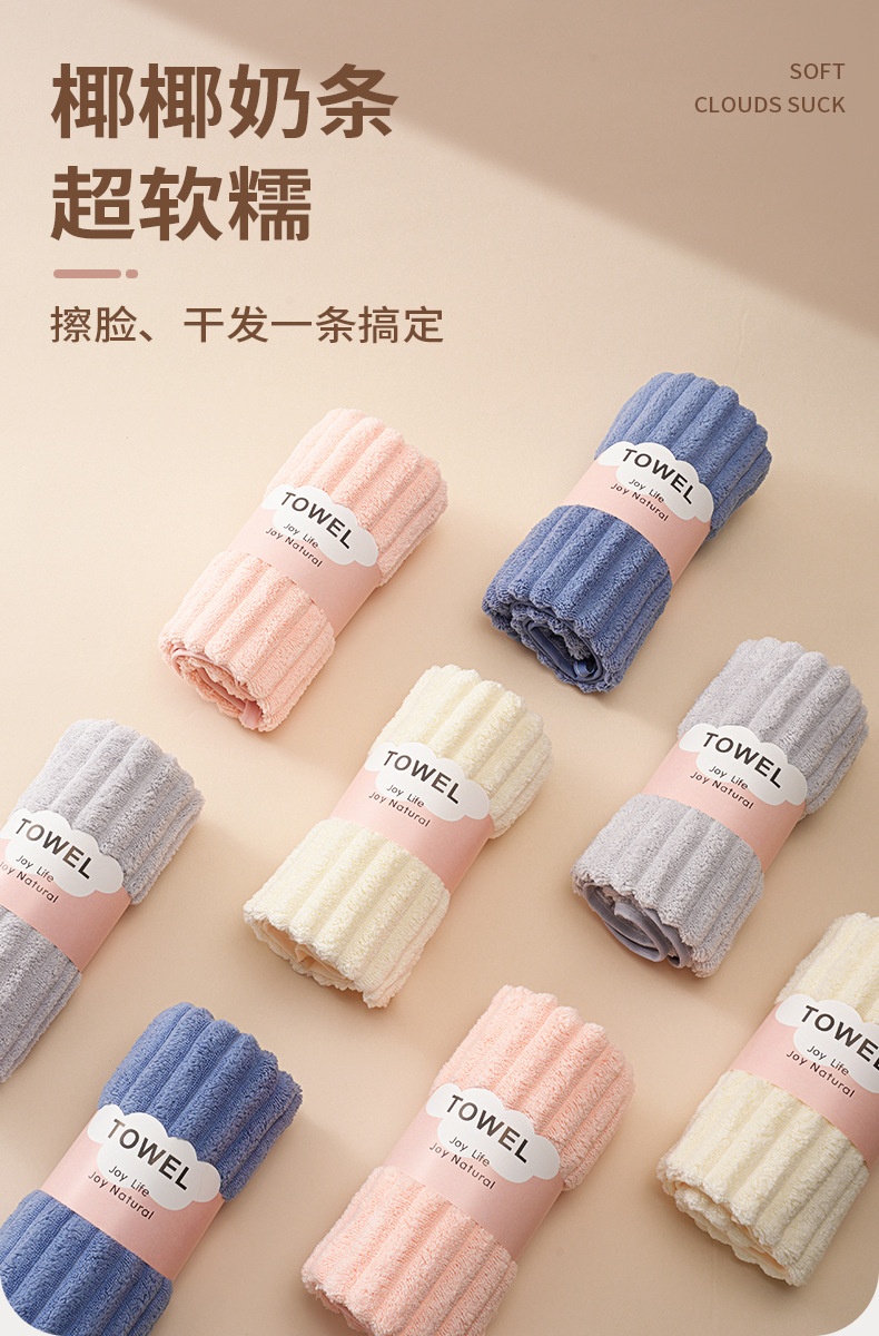 Bath towel coral fleece microfiber fast-drying absorbent