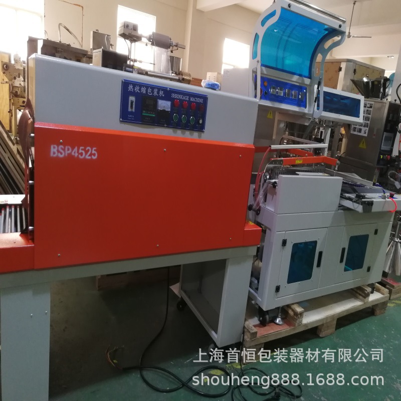 厂家直销QD100热收缩包装机 包装盒各类盒子裹膜包装机