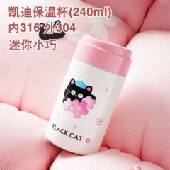 凯迪迷你保温杯高颜值便携口袋杯小容量不锈钢女生水杯随手杯批发