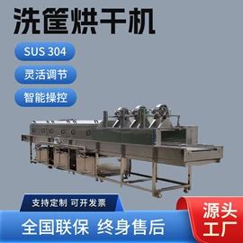 果蔬加工设备;食品杀菌设备;其他食品加工