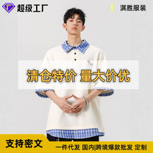 腊肠狗假两件polo领短袖T恤男高级感夏季潮牌刺绣宽松重磅五分袖