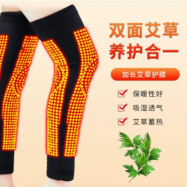 Extra-long double-sided elastic mugwort heating knee pads for warmth and protection, suitable for middle-aged and elderly, protects joints and legs from the cold, blocks wind, and provides warmth and cold protection