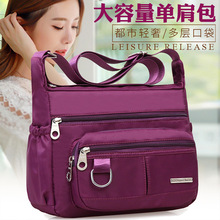 日韩尼龙女包斜挎包防水休闲时尚牛津布斜跨包布单肩包生意收钱包