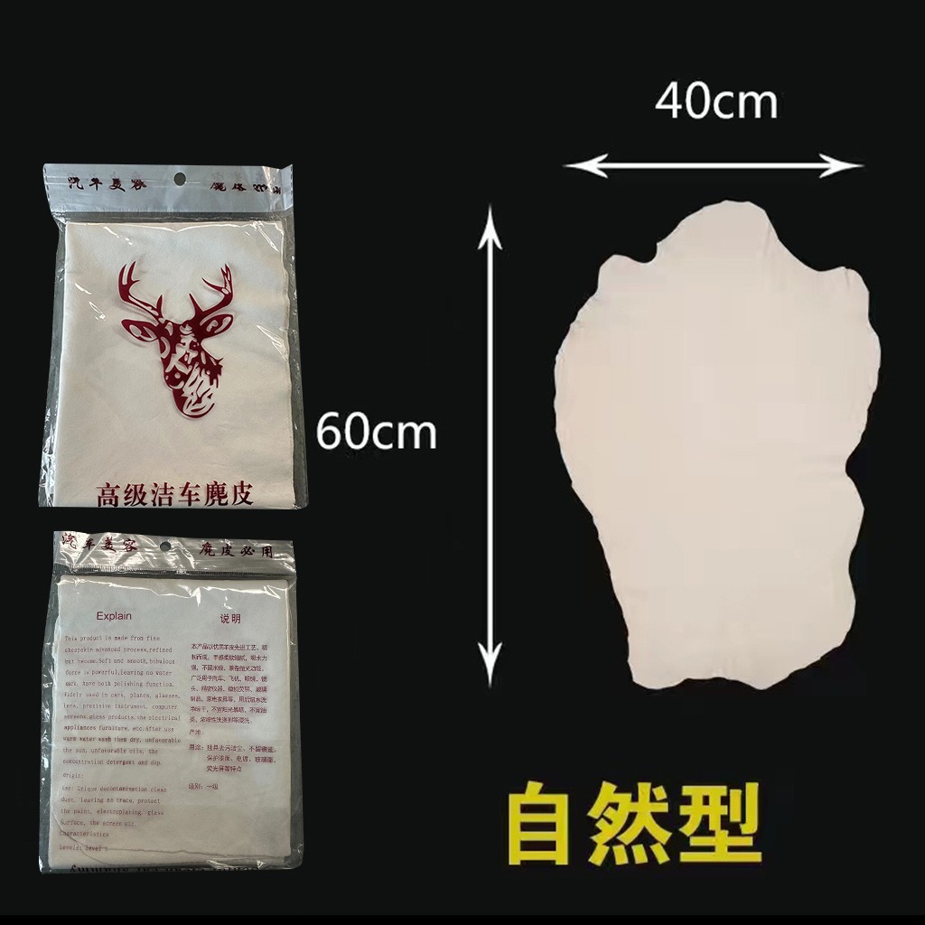 스웨이드 스카프 불규칙 스타일 40*60cm