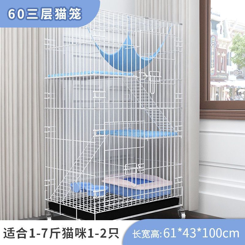 61CM*42CM*98CM 3층 고양이 케이지 흰색