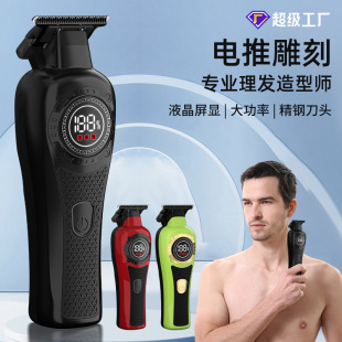 Factory hair salon household electric hair clipper oil head carving electric clipper bald head razor high-power electric clipper