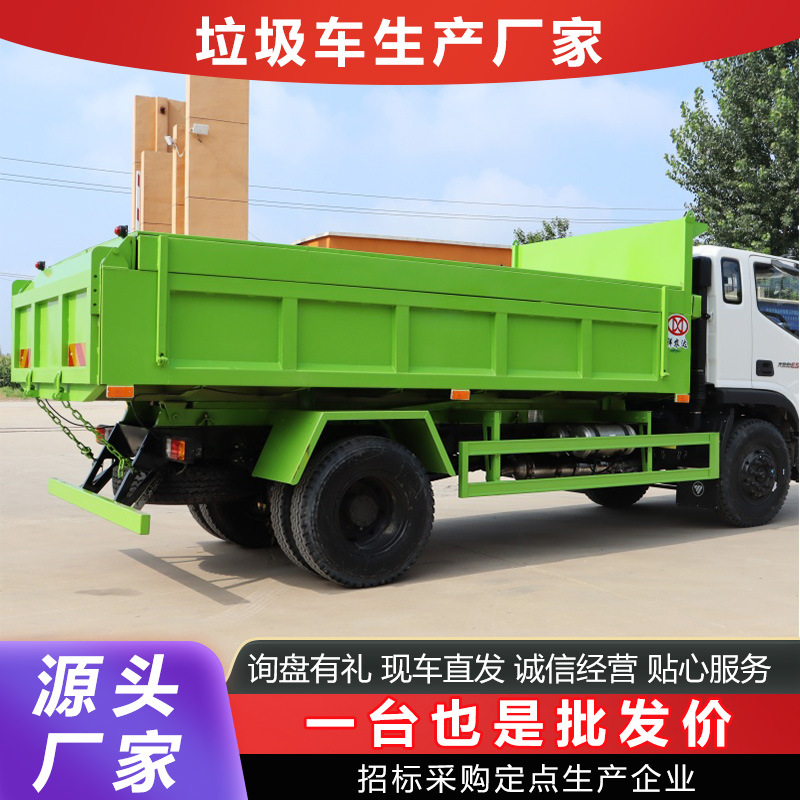 Mineral Waste Removal Truck, Construction Site Soil Slag Garbage Transport Truck, Closed Dump Garbage Truck Is Simple and Easy to Operate 4