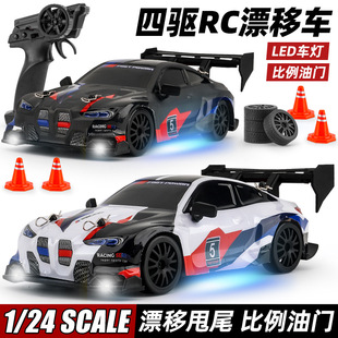 Cross-Border Rc Remote Control Car Four-Wheel Drive Gtr Drift Car Kidsren's Toy Lighting 2.4g High-Speed Racing Car Remote Control Competitive Car