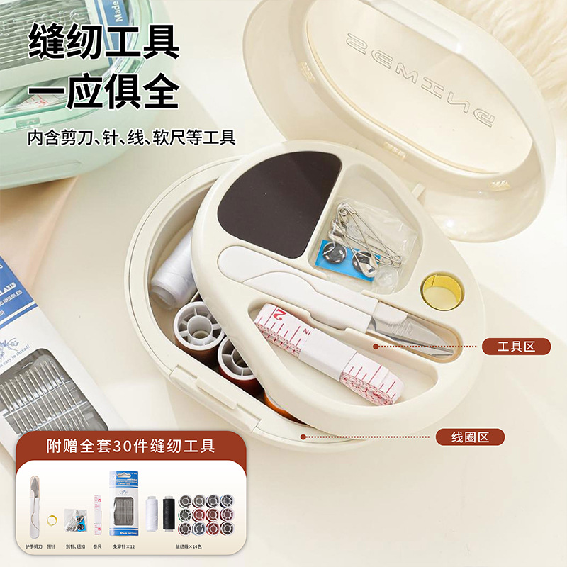 Nueva caja de costura magnética para el hogar, kit de costura práctico de alta calidad, mini juego portátil, herramientas de costura, costura de dormitorio