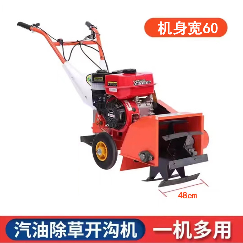 Máquina multifuncional de herbaje de gasolina pequeña azada agrícola arado de césped surco arado de crestas mano arado rotativo huerto suelto suelo micro-cultivo