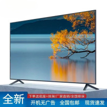 4k电视机32寸40寸55寸60寸65寸75寸80寸90寸防爆高清网络工厂直销