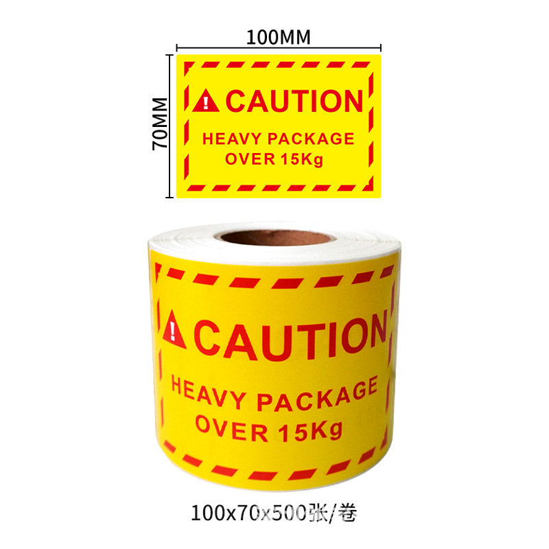 ������ֽ ����ѷ���ر�ǩ Heavy Package�羳���� ��ʾ���ɽ���ǩ