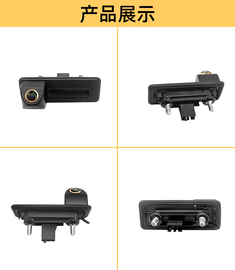 Suitable for Skoda Jingrui Audi A1 Octavia handle integrated car camera reversing rear view camera