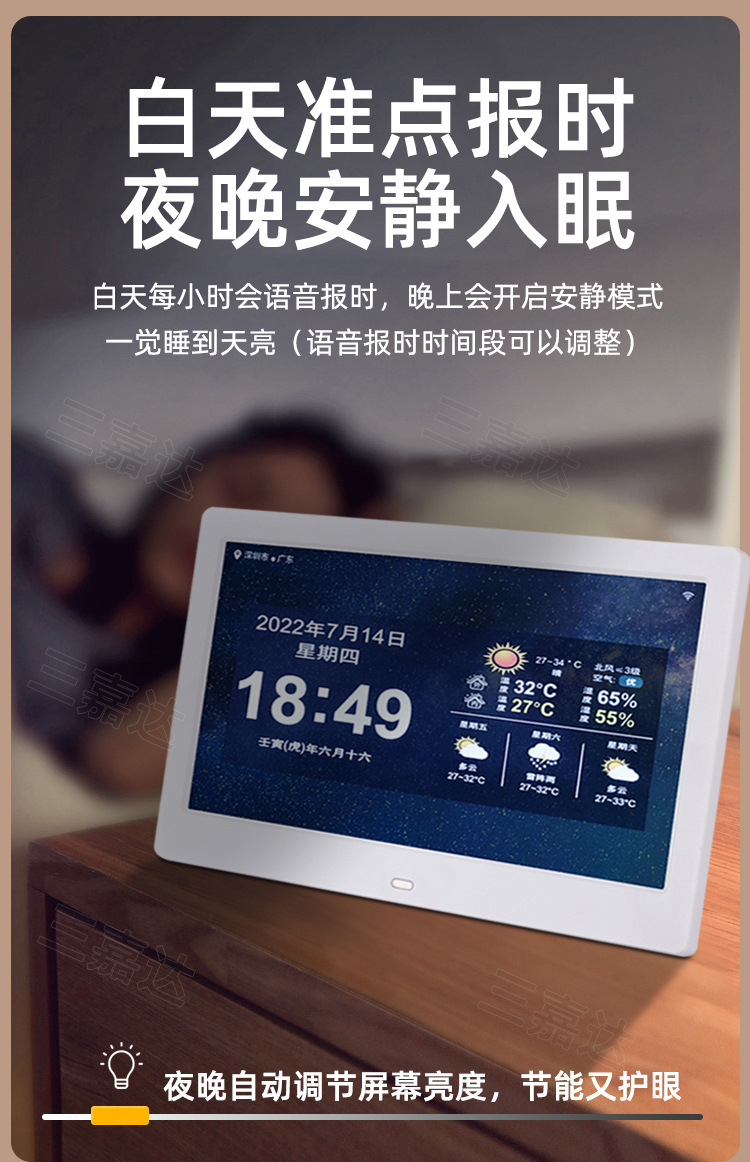 三嘉達(dá)官方網(wǎng)站sanjiada.com 三嘉達(dá)官方網(wǎng)站sanjiada.com