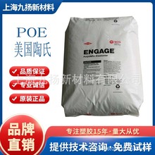 POE/��������/8200/���g��/늾���|/͸��/�����z/ʳƷ��/�����w