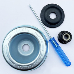 跨境貨源六葉刀打草機工作頭配件套裝