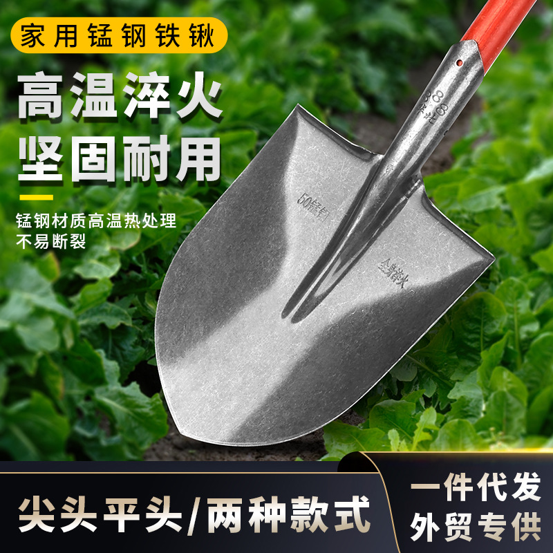 铁锹木柄厂家农用工具锰钢铁锨户外铁锹园林方铁锹木柄厂家淬火