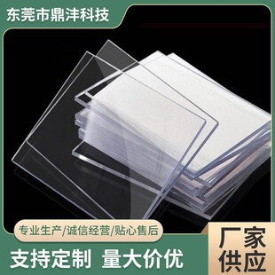 �a�������� PET3mm �@��� ͸ҕ���� ������� �ߴ��Π��ȸ���