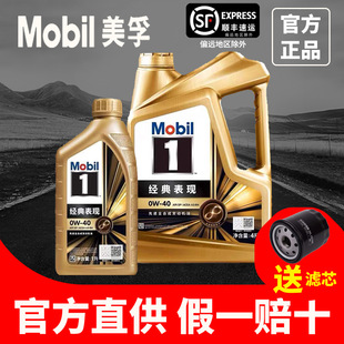 ����1̖���F�C�ͽ�SP��0W-40�l�әC��������܇�����LЧ���o�Cе